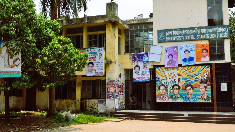 ডাকসু ও হল সংসদের চূড়ান্ত ভোটার তালিকা প্রকাশ